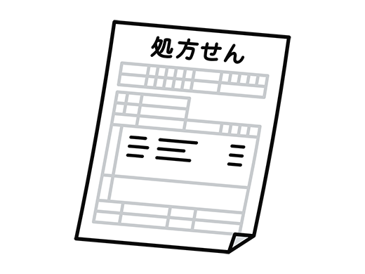 処方せんイメージ画像