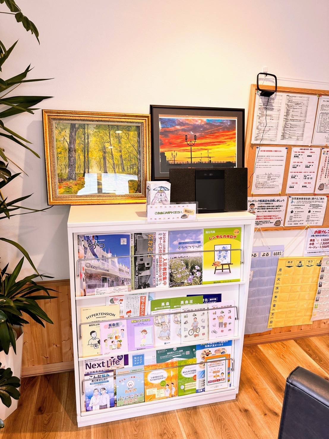 きずな薬局 待合室3