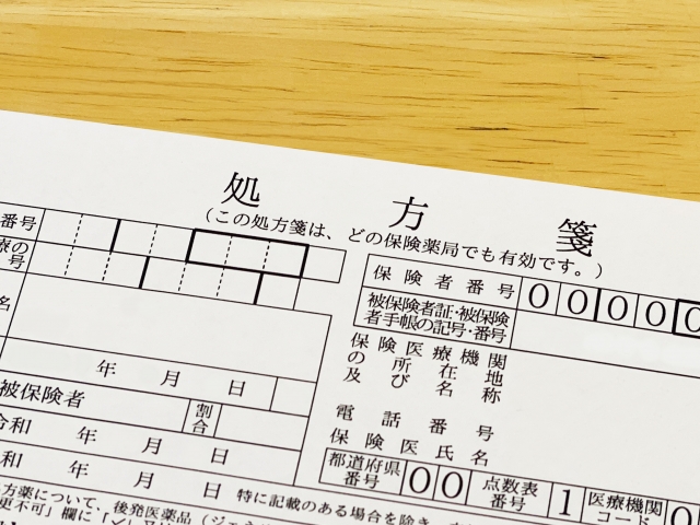 LINE・FAX処方箋 イメージ